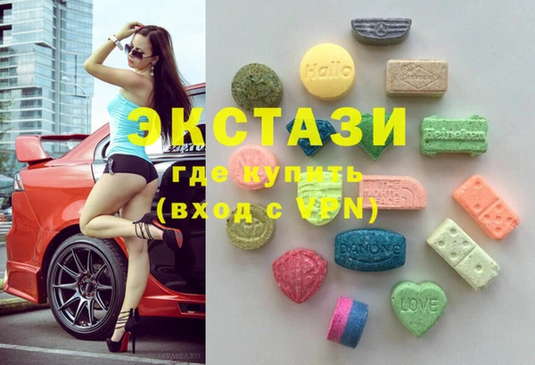 ECSTASY Аркадак