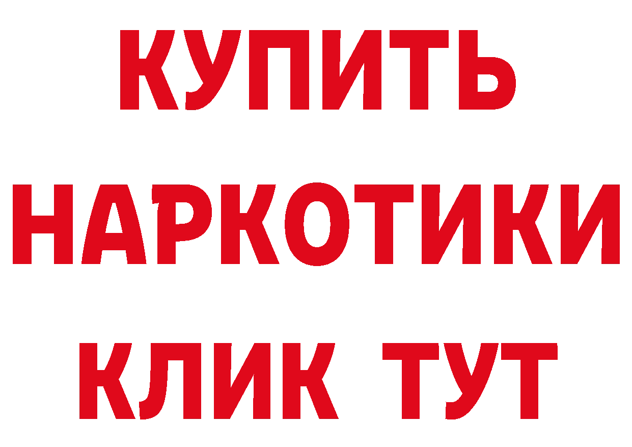 Первитин кристалл вход дарк нет мега Горняк