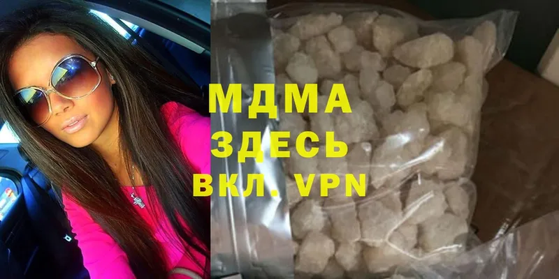 MDMA молли  где купить наркоту  Горняк 